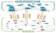 TP钱包的愿景：构建安全、